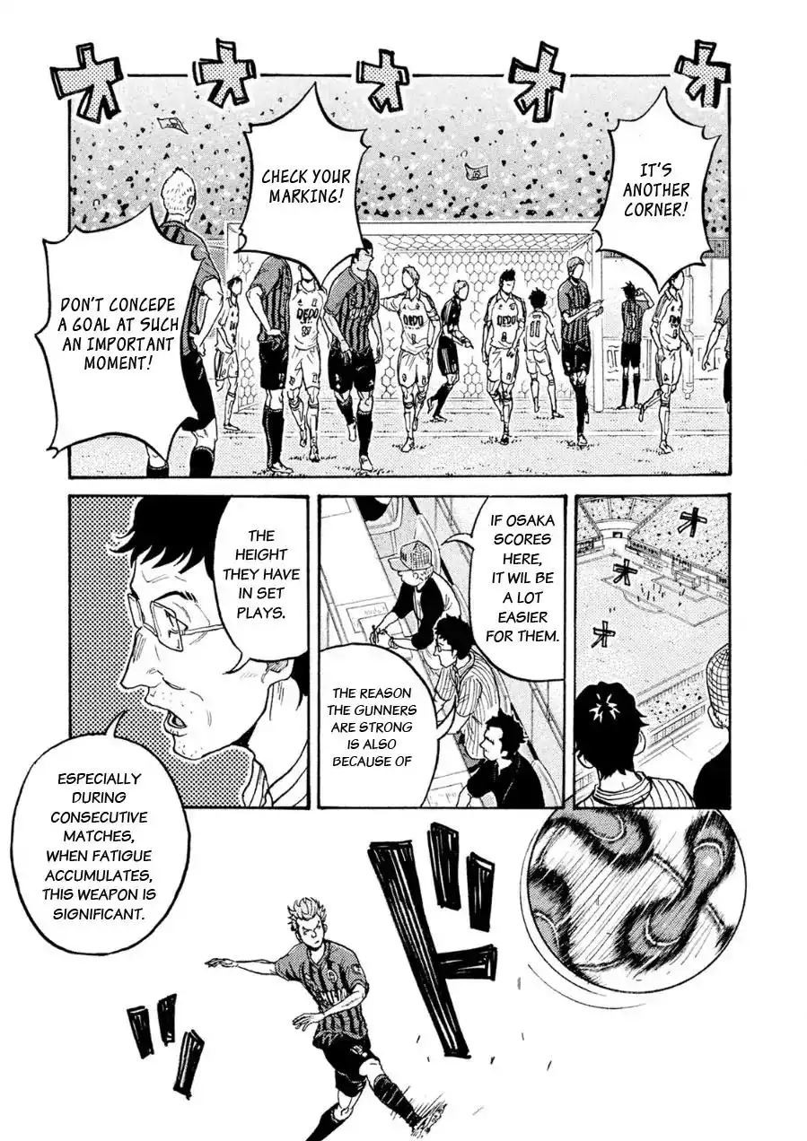 Giant Killing Chapter 332 7